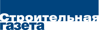 Строительная газета
